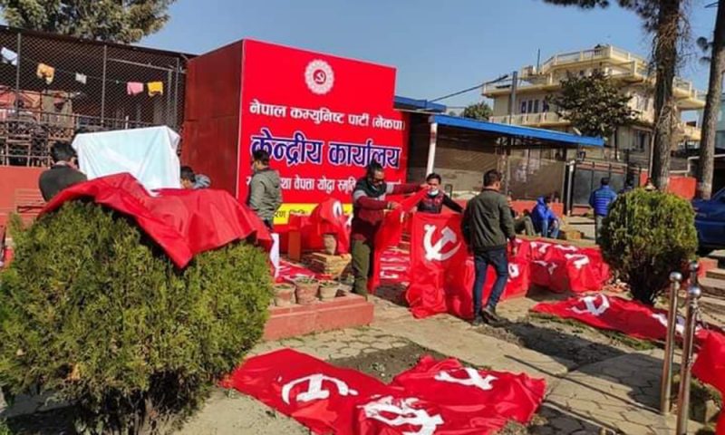 ओलीविरुद्व आज प्रचण्ड–माधव पक्षको शक्ति प्रदर्शन