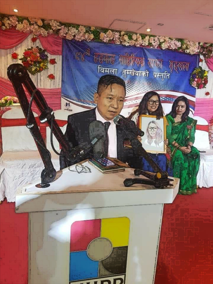 नेपाली प्रतिभा प्रतिष्ठान ,बेलायतको पुरस्कार समर्पण समारोह हुने