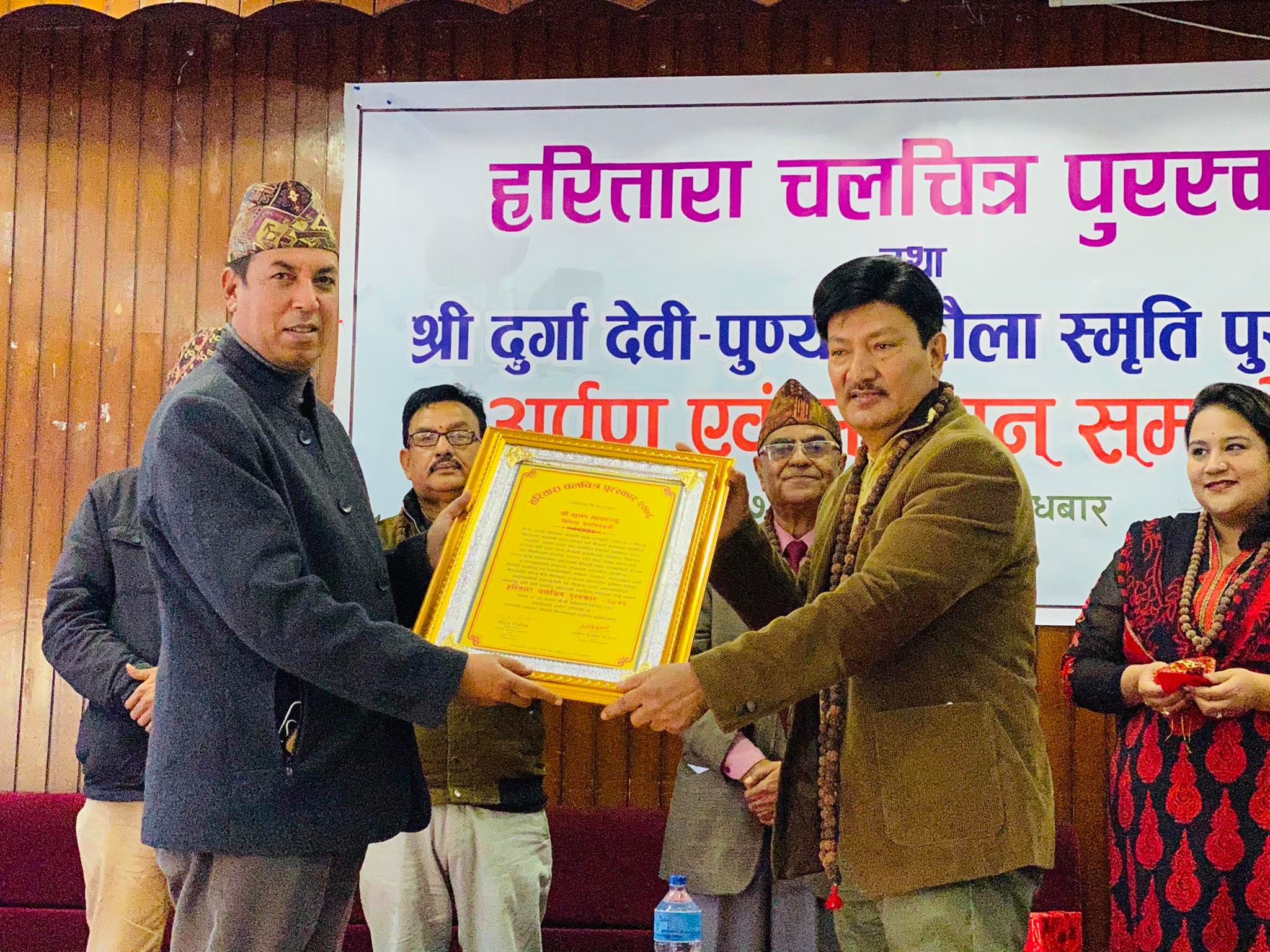 श्रेष्ठ, मल्ल र ढुंगानालाई हरितारा चलचित्र पुरस्कार