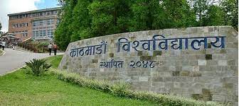 काठमाडौँ विश्वविद्यालयमा अनलाइन पढाई, अरु विश्वविद्यालय अन्योलमै