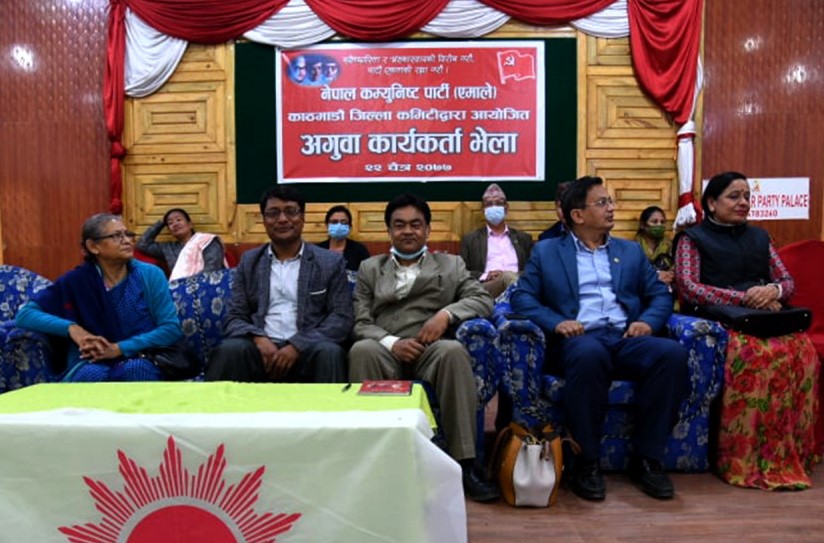 नेपाल- खनाल समूहको नेकपा एमालेले बनायो काठमाडौंमा समानान्तर कमिटी