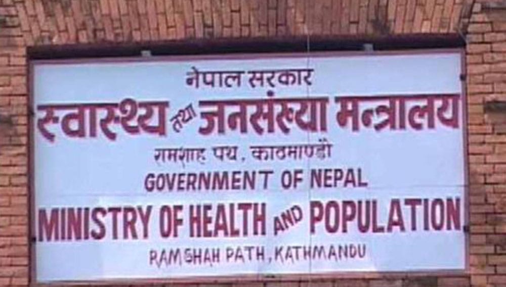 स्वास्थ्य तथा जनसंख्या मन्त्रालयले गर्‍यो हात खडा