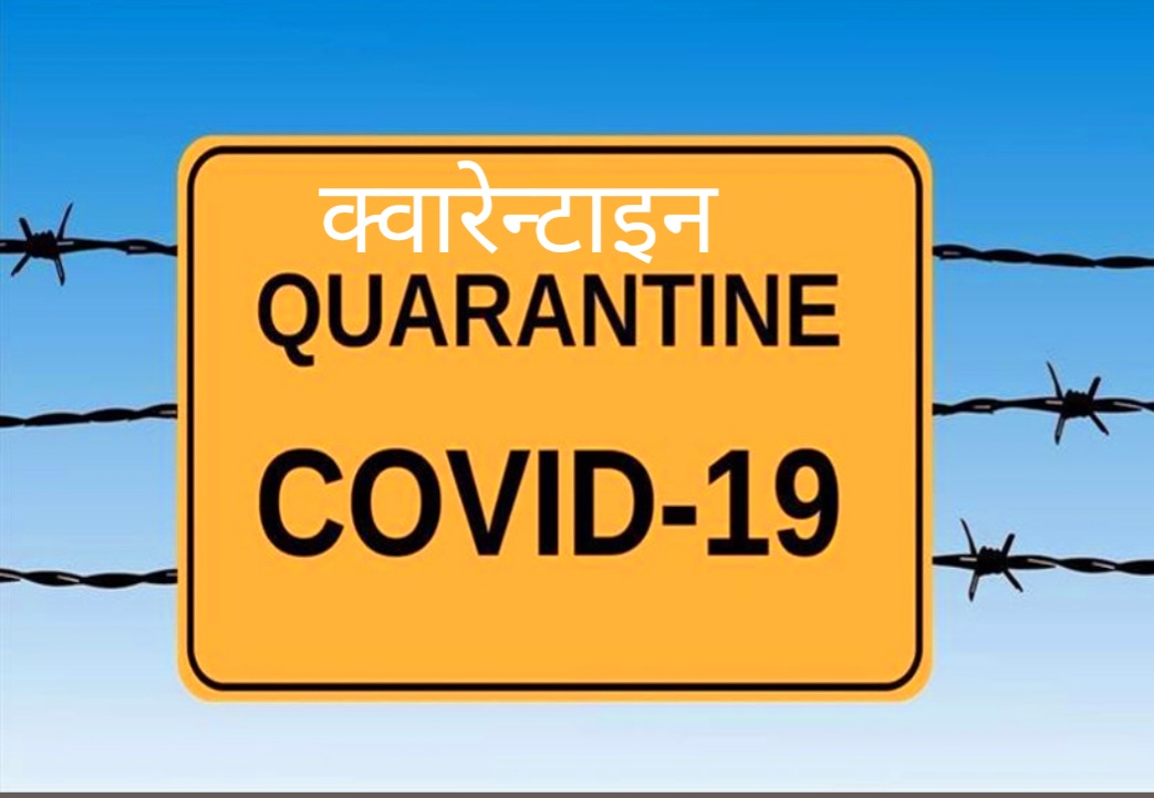 हङकङ आउनेले ७ दिन मात्र क्वारेन्टाइन बस्नुपर्ने यदि  कम जोखिमयुक्त देशका यात्री परेमा ,  मे १२ तारीखदेखि लागू