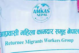 नेपाल सरकारले बैदेशिक रोजगारीमा जाने महिलाहरुमाथी लगाएको प्रतिबन्धको बिरोधमा एघार संस्थाहरु असहमत