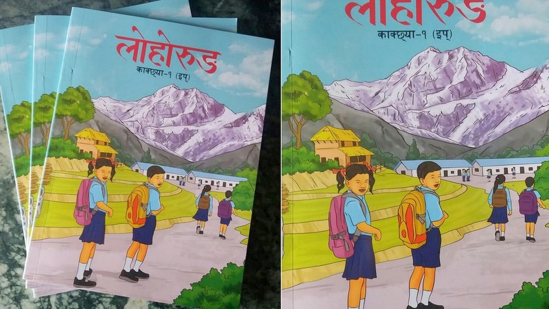 लोहोरुङ राई भाषाको पाठ्यपुस्तक तयार