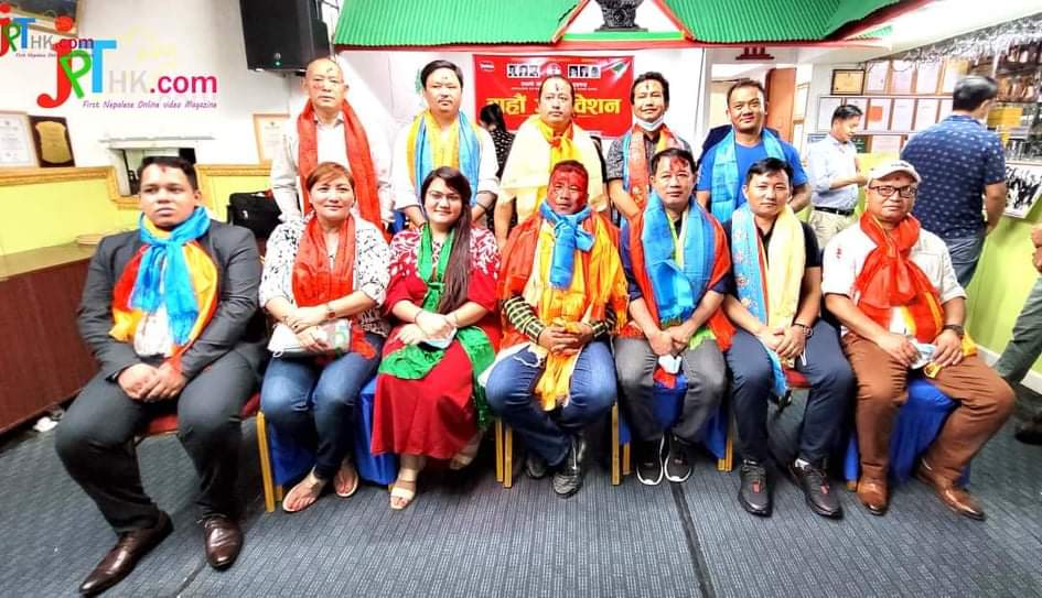 नेपाली जनसम्पर्क समिति हङकङको सभापतिमा काजी कुमार गुरुङ निर्वाचित