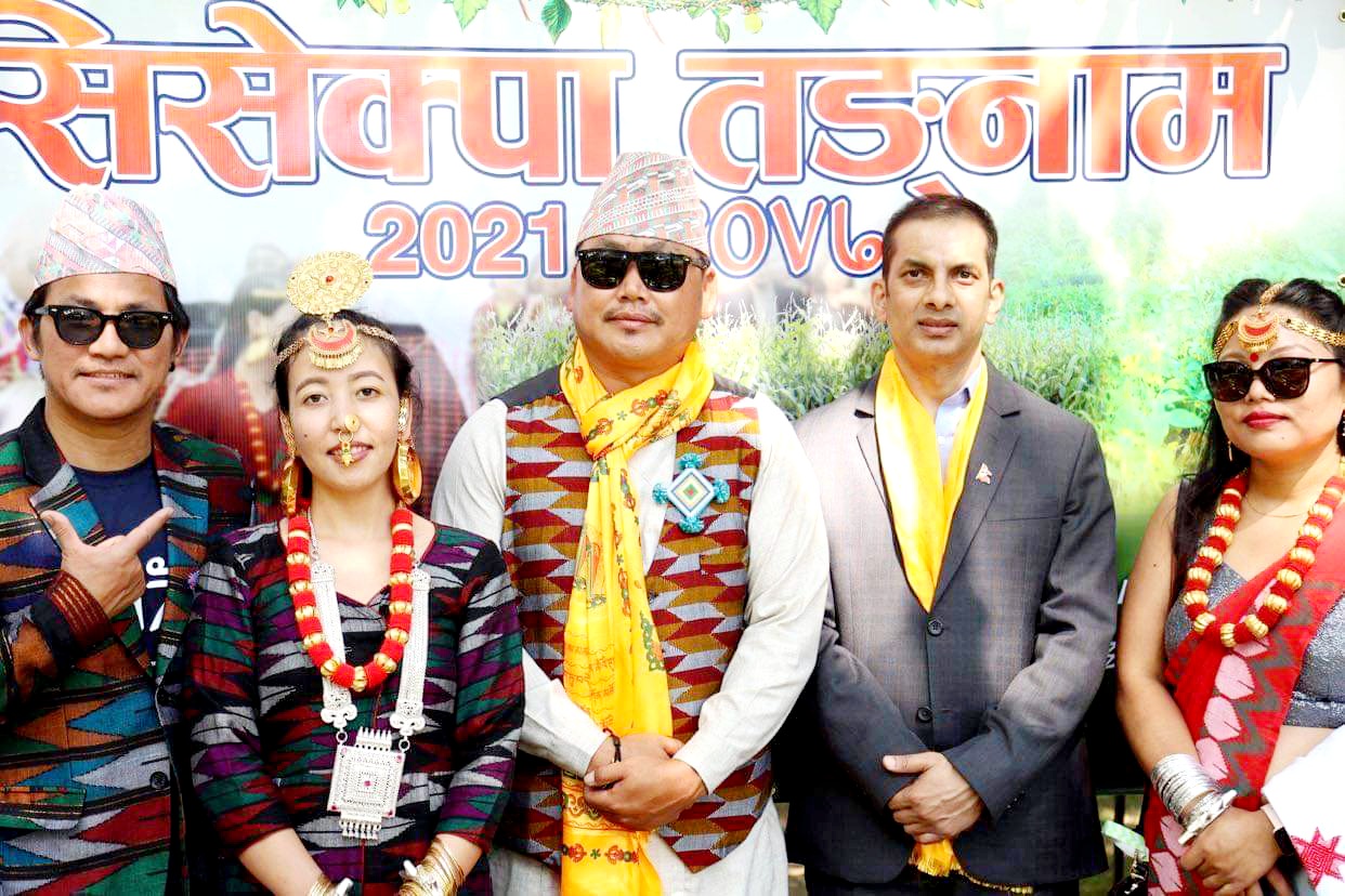 किरात याक्थुङ चुम्लुङ अमेरिकाले मनायो सिसेक्पा तङनाम