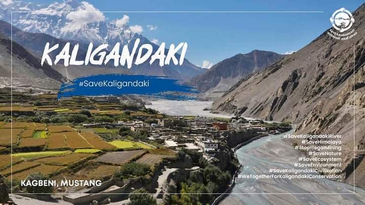 देशभरका सर्जकहरुलाई कालीगण्डकी संरक्षणका लागि कविता  सृजना गर्न आव्हान