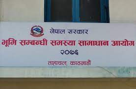 भूमि सम्बन्धी समस्या समाधान आयोग तत्काल खारेज नगर्न आदेश