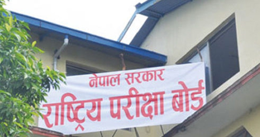 २०७७ सालको एसईई परीक्षाको नतिजा प्रकाशित