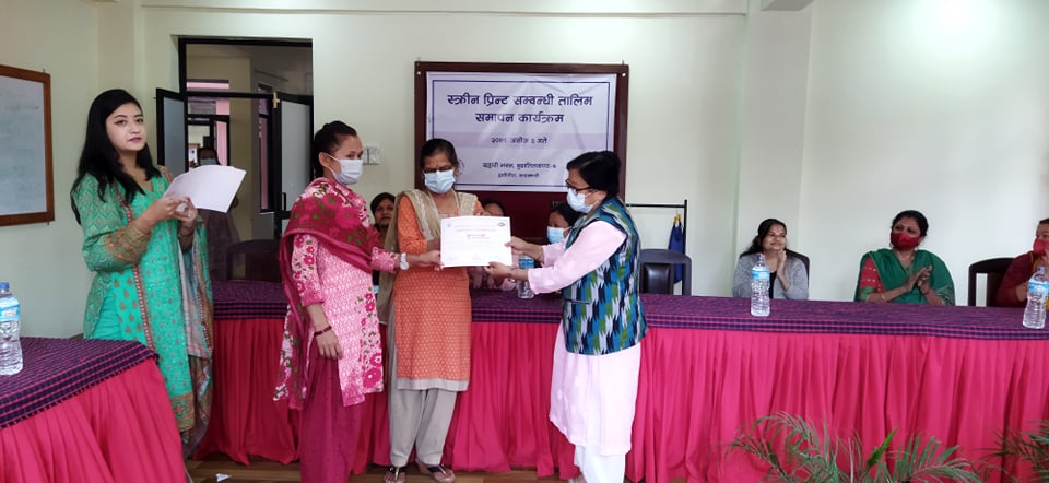 सिप सिकेर उद्यमी बन्नुस् : रमादेवी राई, उपप्रमुख