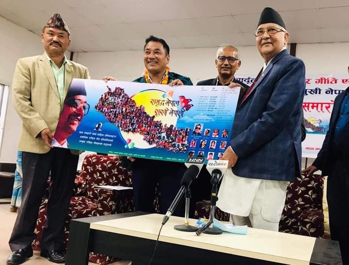 पूर्व प्रधानमन्त्री ओलीद्वारा शार्दूल र समृद्ध नेपाल, सुखी नेपालीको विमोचन