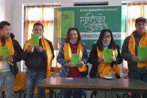 सञ्जय तुम्बाहाङफेको कविता संग्रह  ‘सृष्टिको याङदाङ’ लोकार्पण