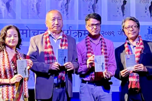कवि चन्द्र गुरुङको `जब एउटा मान्छे हराउँछ´कविता संग्रह सार्वजनिक
