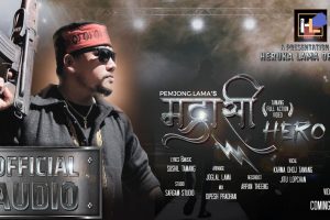 नायक हेरुका लामा र अनिता गोले अभिनित ‘मद्रासी हिरो’ सार्बजनिक