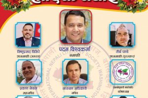 अन्तर्राष्ट्रिय नेपाली साहित्य समाज बिओटी अध्यक्षमा पदम विश्वकर्मा विजयी
