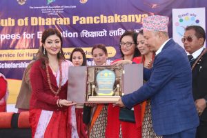 लायन्स क्लब धरानले शिक्षाको लागि एक रुपैया अभियानको शुरुवात पुर्वयुवराज्ञी हिमानी शाहबाट