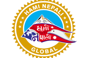 हामी नेपाली ग्लोबलको संगठन बिस्तार