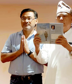 बुटवलमा ‘लाहुरेको रेलिमाई’ बिमोचित