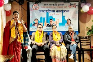 मन्त्री भगवती चौधरीको उपस्थितिमा प्रवासी नेपाली मंच अमेरिकाको अन्तरक्रिया कार्यक्रम 