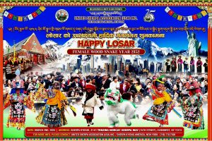 शेर्पा एसोसिएसनले न्युयोर्कमा लोसार मनाउदै