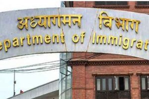 भिजिट भिसालाई नियमन गर्न समिति गठन