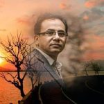 त्यो रमाइलो डाँडा – अनिल श्रेष्ठ