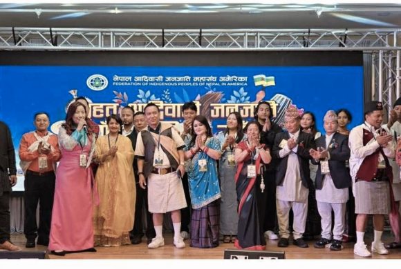 जनजाति महासंघ अमेरिकाको आयोजनामा सांस्कृतिक साँझ सम्पन्न