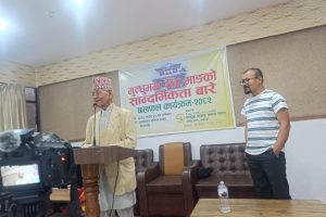 मुन्धुमबारे नयाँ पुस्तामा जागरण फैलाउनु पर्छ
