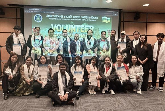 नेपाल आदिवासी जनजाति महासंघ अमेरिकाद्वारा स्वयंसेवकहरु सम्मानित