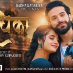 नेपाल आइडल विजेता करण र गङ्गाको स्वरमा ‘राधिका’