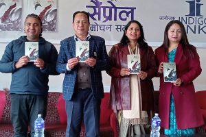 कवि गौरी तमुको कृति ‘सैँप्रोल’ कवितासंग्रह लाेकार्पण