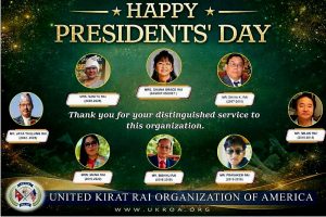 प्रेसिडेन्ट डेको अवसरमा यूकेआरओएद्वारा नयाँ वेबसाइट सार्वजनिक