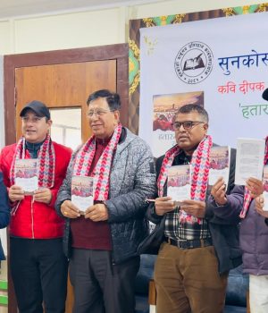 चौलागाईंको ‘हतारमा छन् यात्रीहरु’ को लोकार्पण