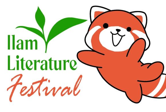 इलाम साहित्य महोत्सवको पाँचौ संस्करण आउँदो बैशाख १८/१९ ईलाममा हुने